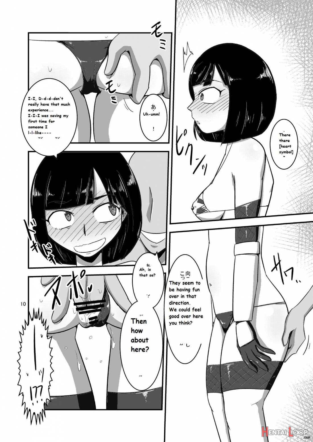 Taiyounin Kasumi & Fuuka page 11