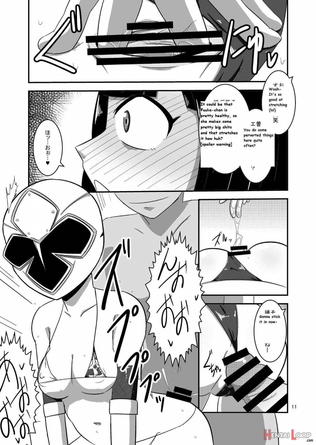 Taiyounin Kasumi & Fuuka page 12