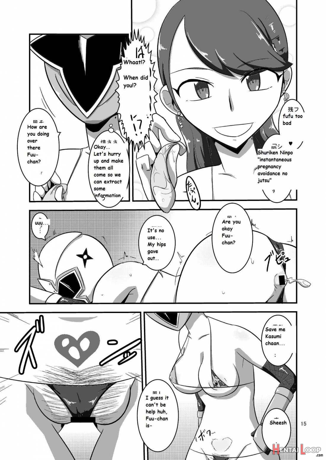 Taiyounin Kasumi & Fuuka page 16