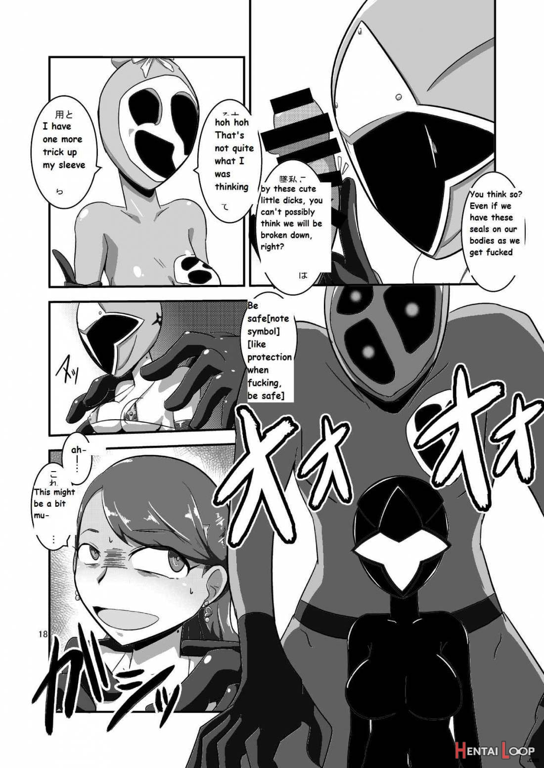 Taiyounin Kasumi & Fuuka page 19