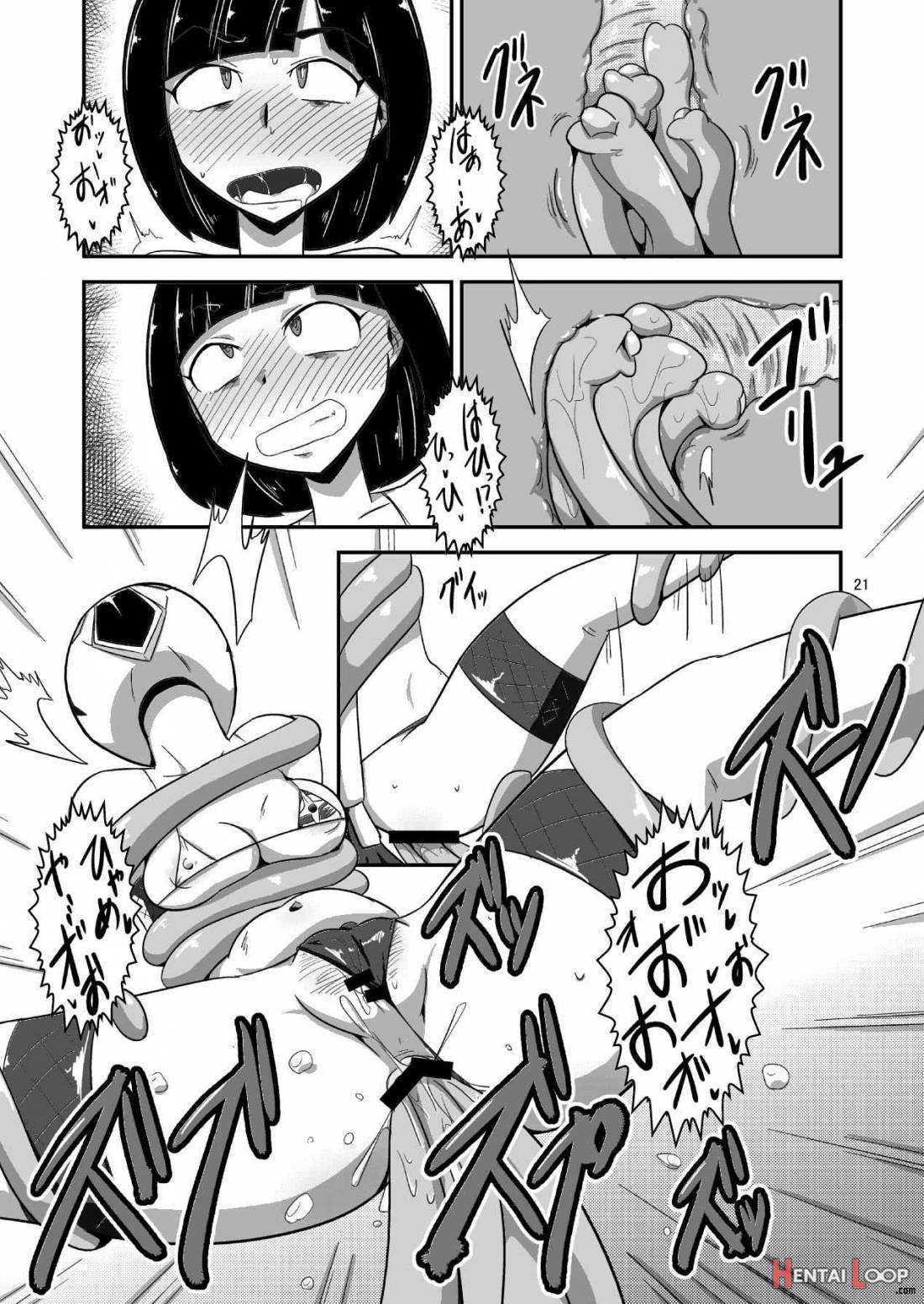 Taiyounin Kasumi & Fuuka page 22