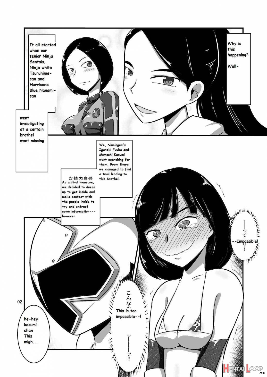 Taiyounin Kasumi & Fuuka page 3