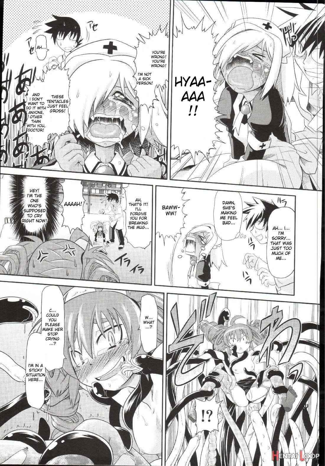 Takuramakan Doubutsuen page 122