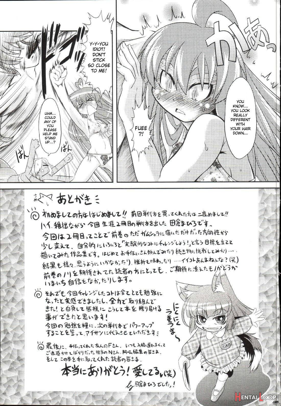 Takuramakan Doubutsuen page 208