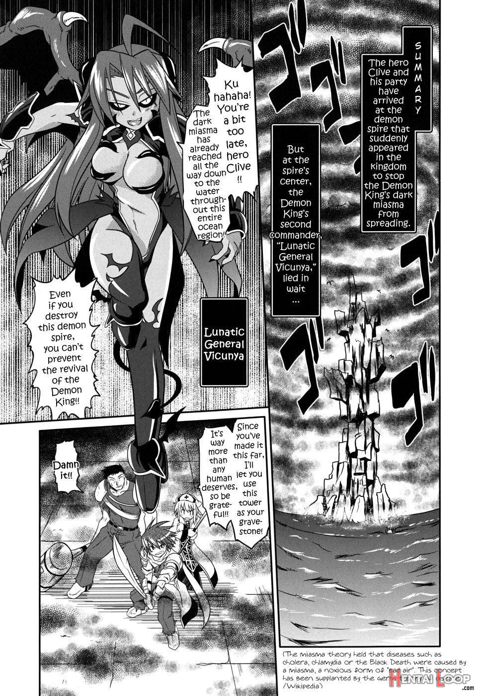 Takuramakan Doubutsuen page 32