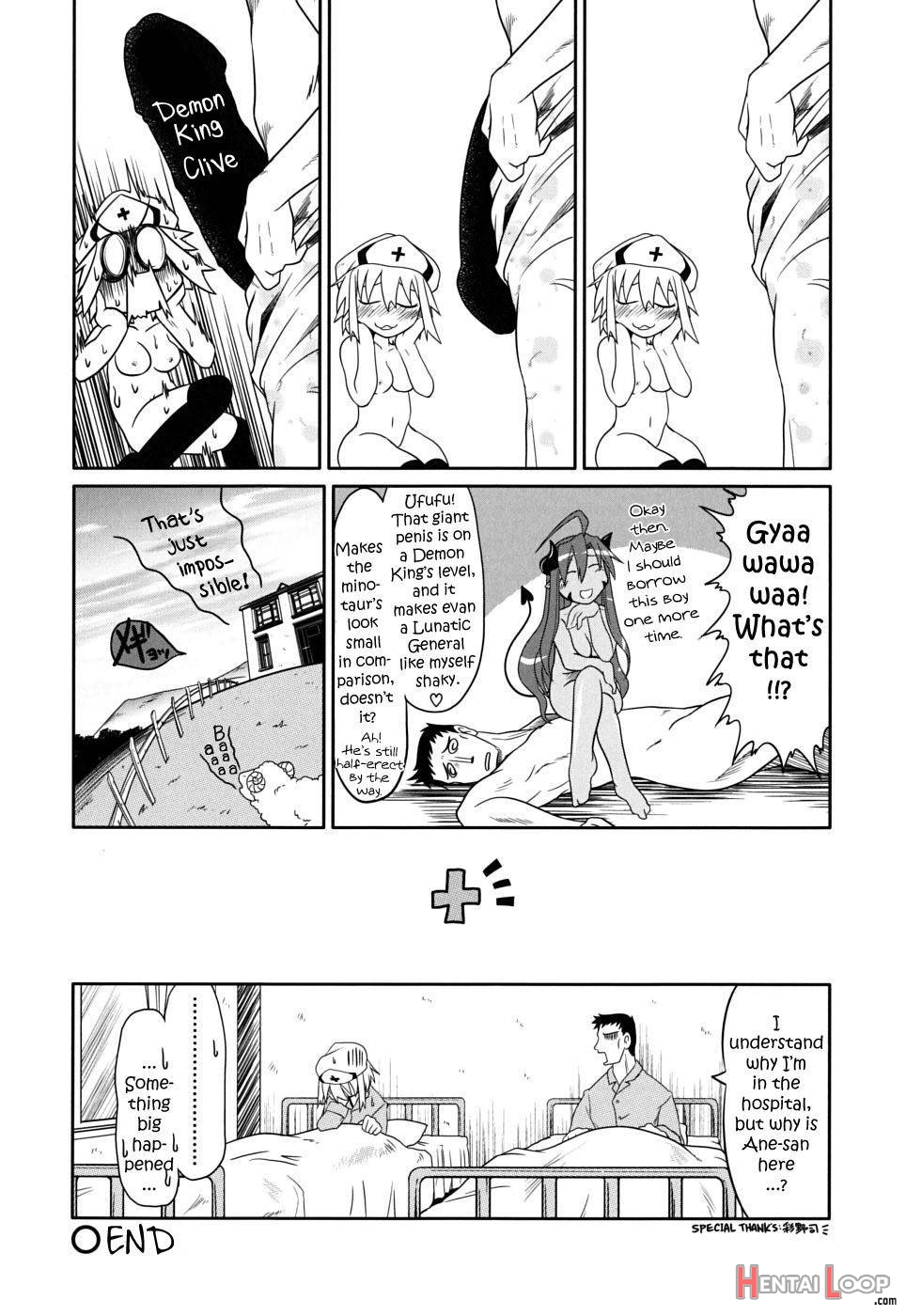 Takuramakan Doubutsuen page 63