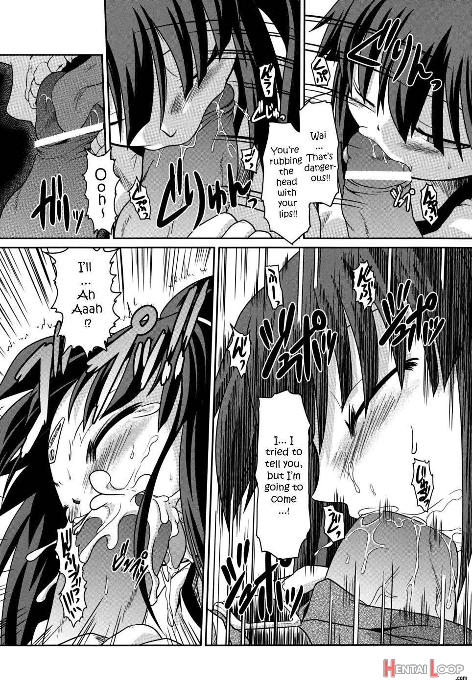 Takuramakan Doubutsuen page 74