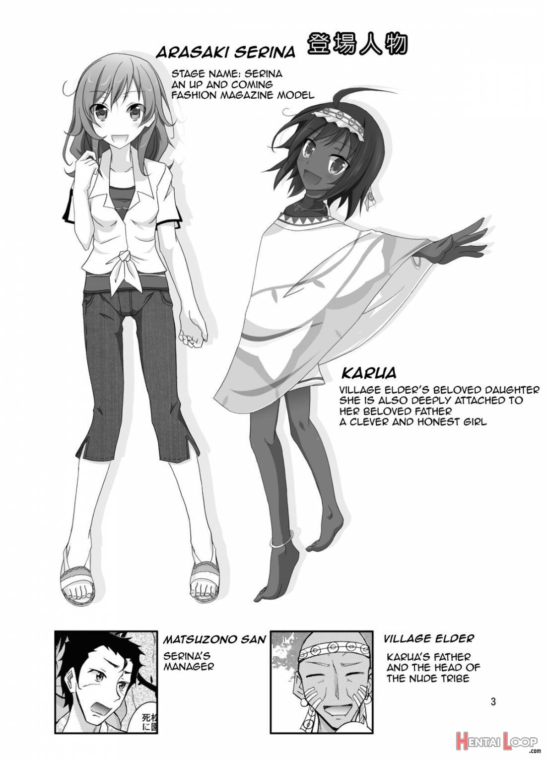 Talent Model No Razoku Taikenki page 2