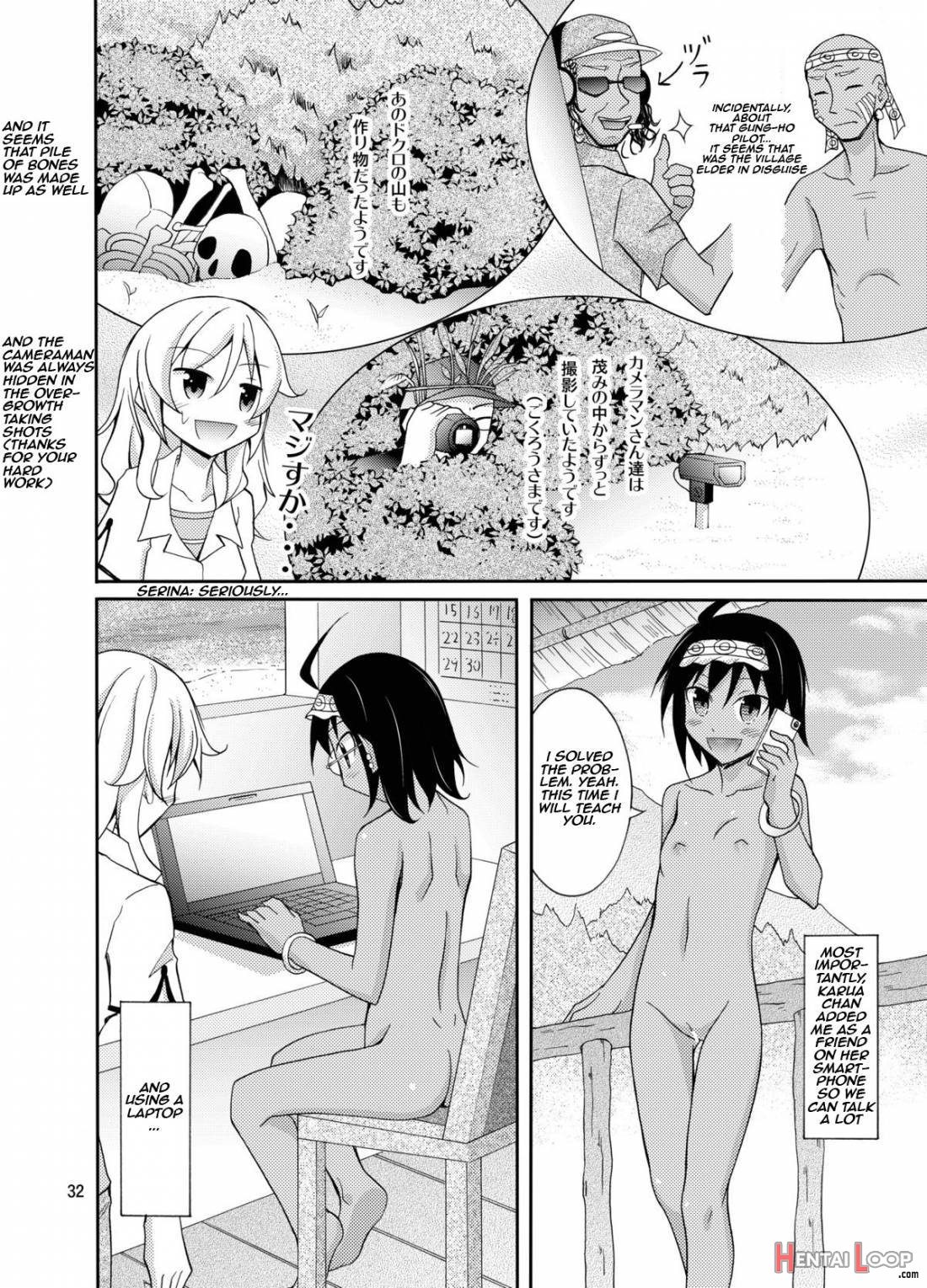 Talent Model No Razoku Taikenki page 31