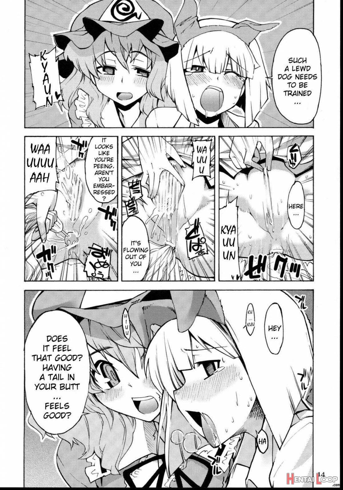 Tama Shippo page 11