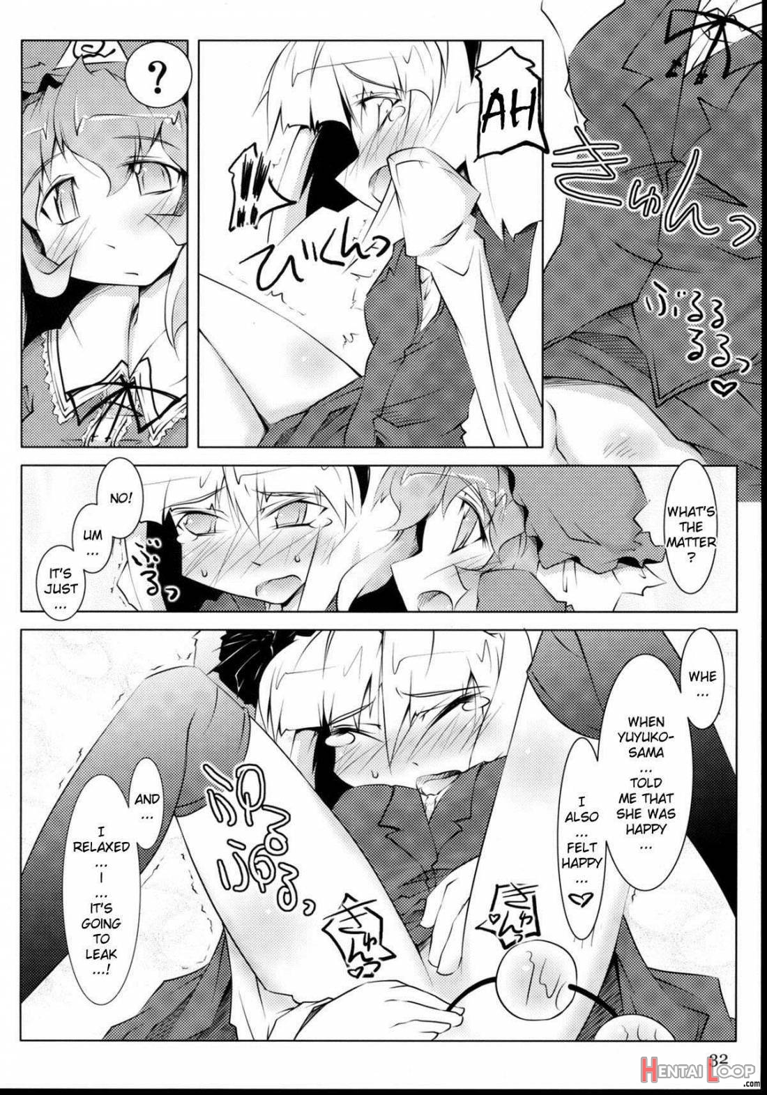 Tama Shippo page 29