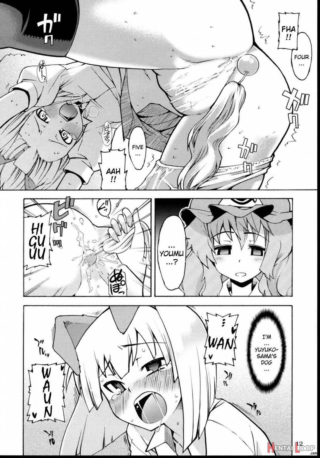 Tama Shippo page 9