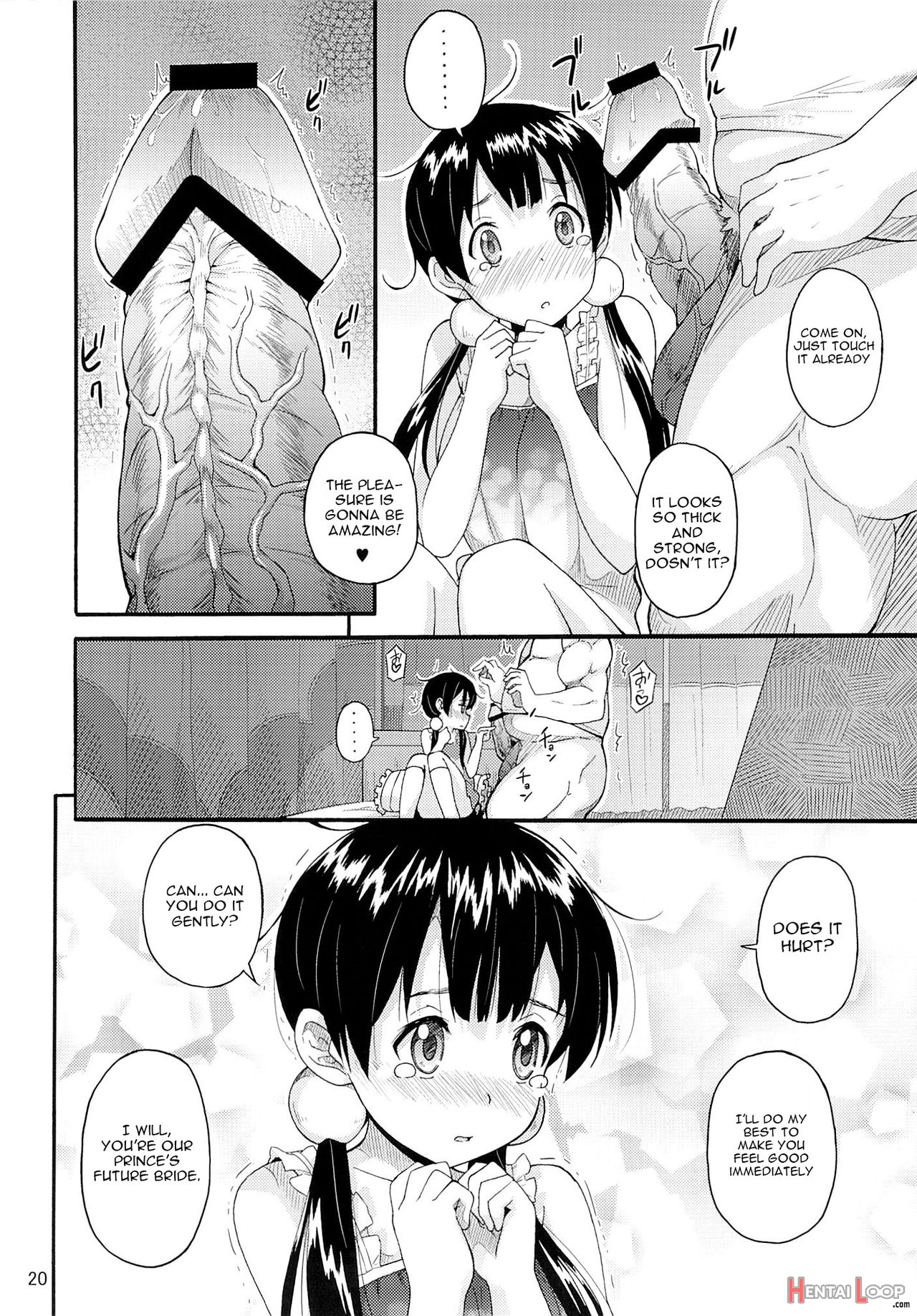 Tamako No Sainan page 19