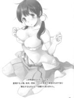 Tamako No Sainan page 2