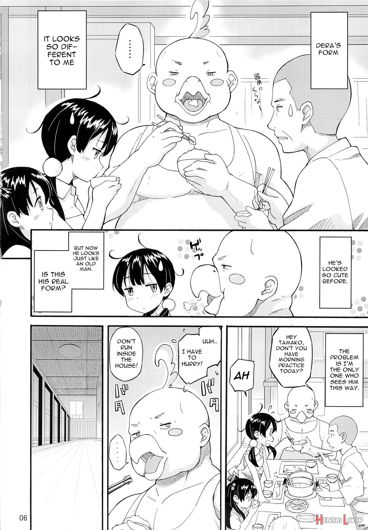 Tamako No Sainan page 5