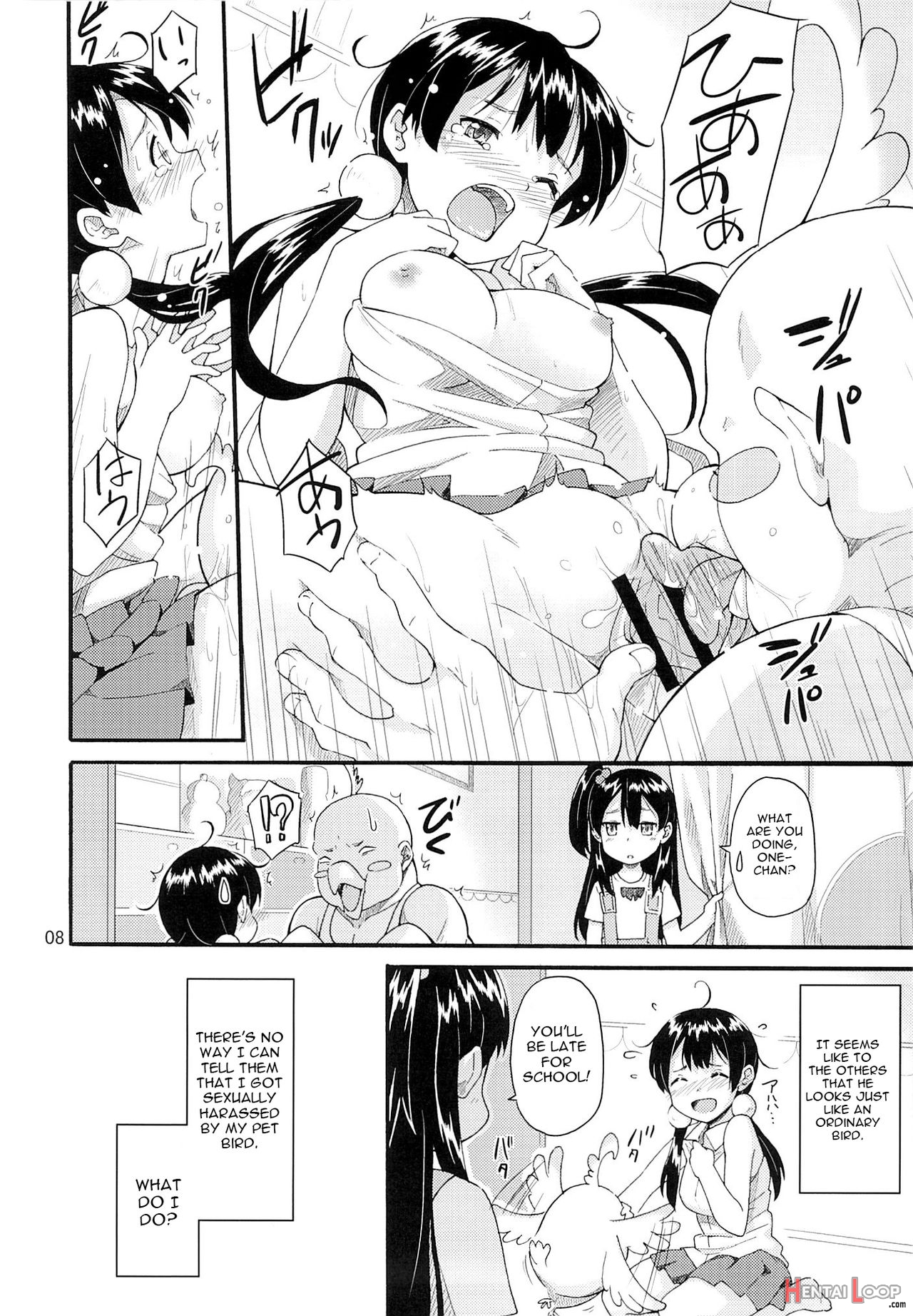 Tamako No Sainan page 7