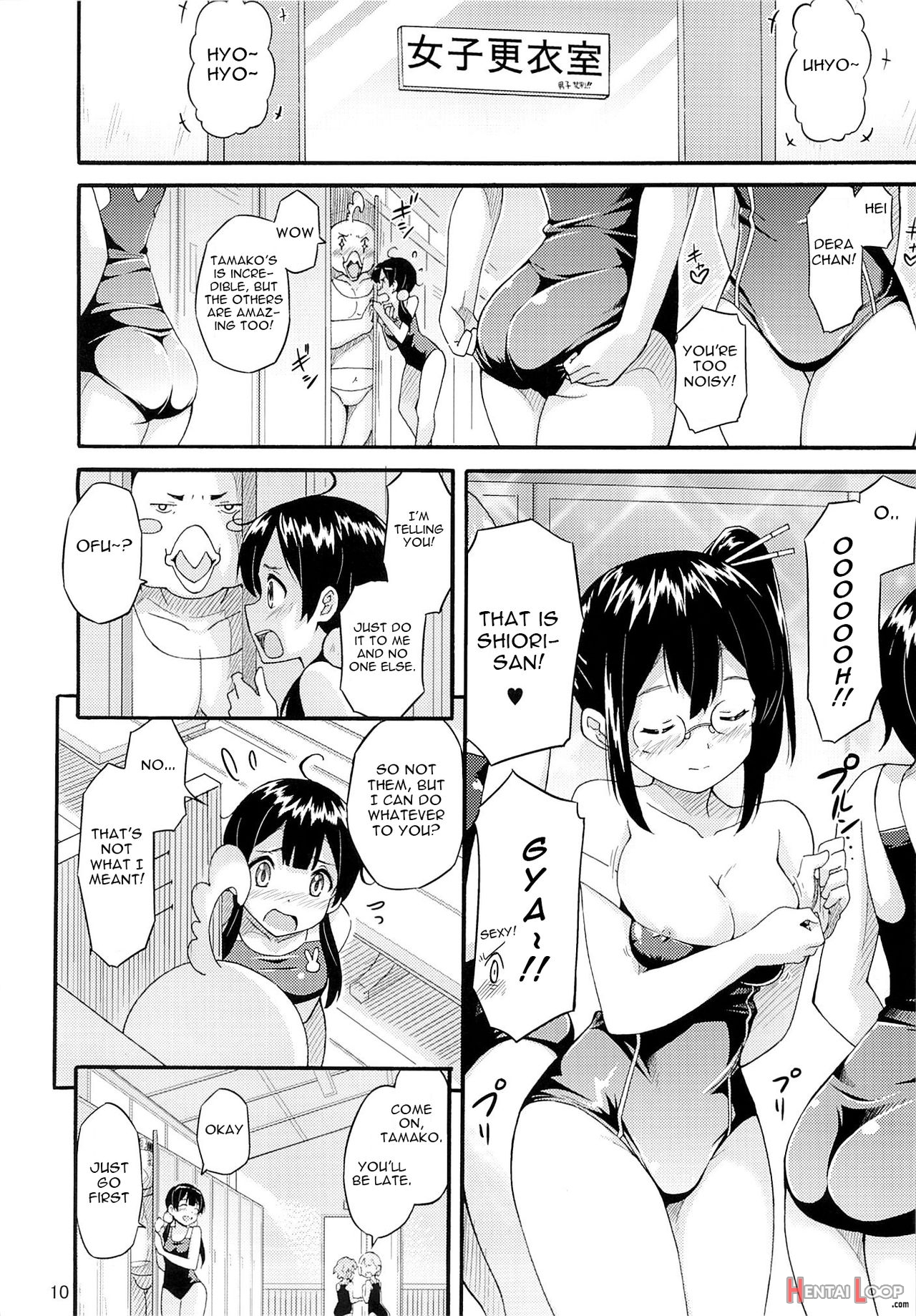 Tamako No Sainan page 9