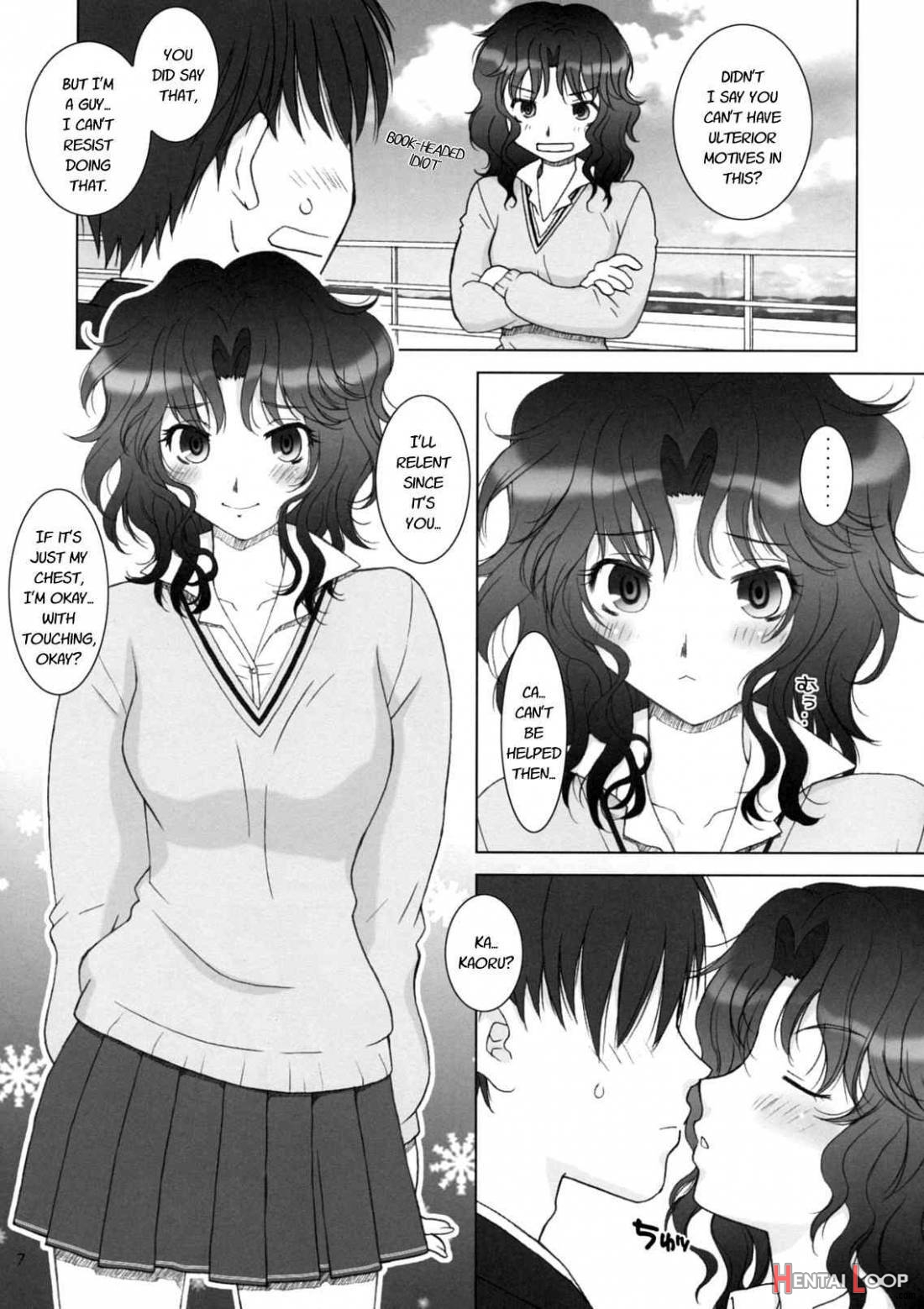 *tanamachi* page 5