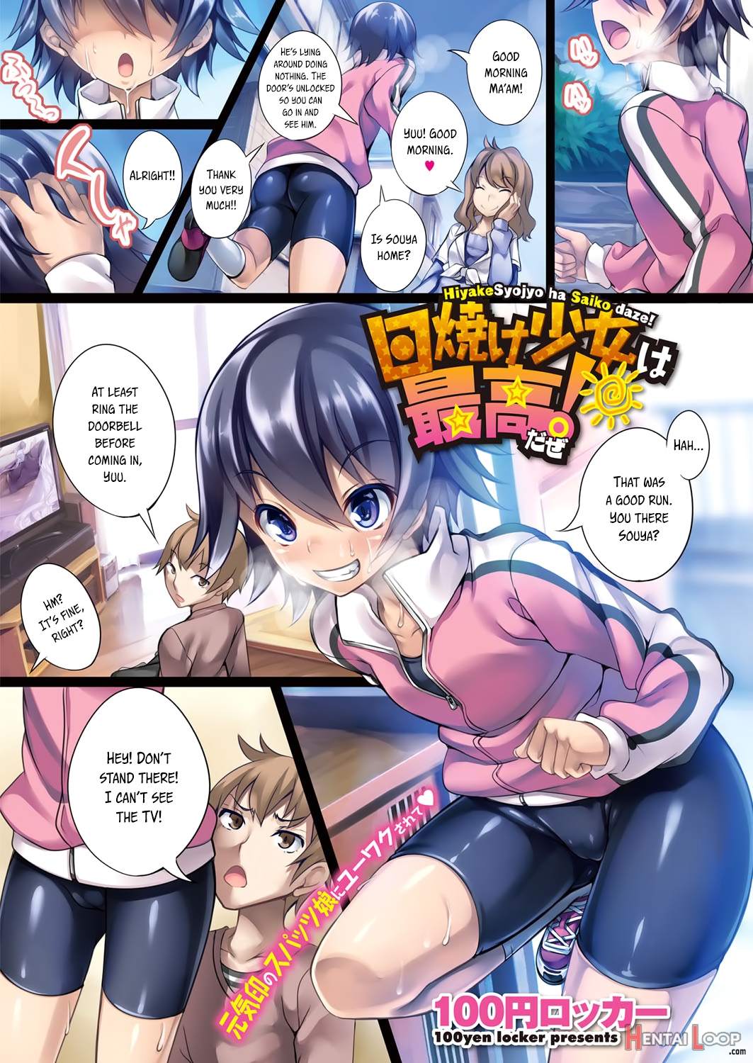 Tanned Girls Are The Best! (by 100Yen Locker) - Hentai doujinshi for free  at HentaiLoop