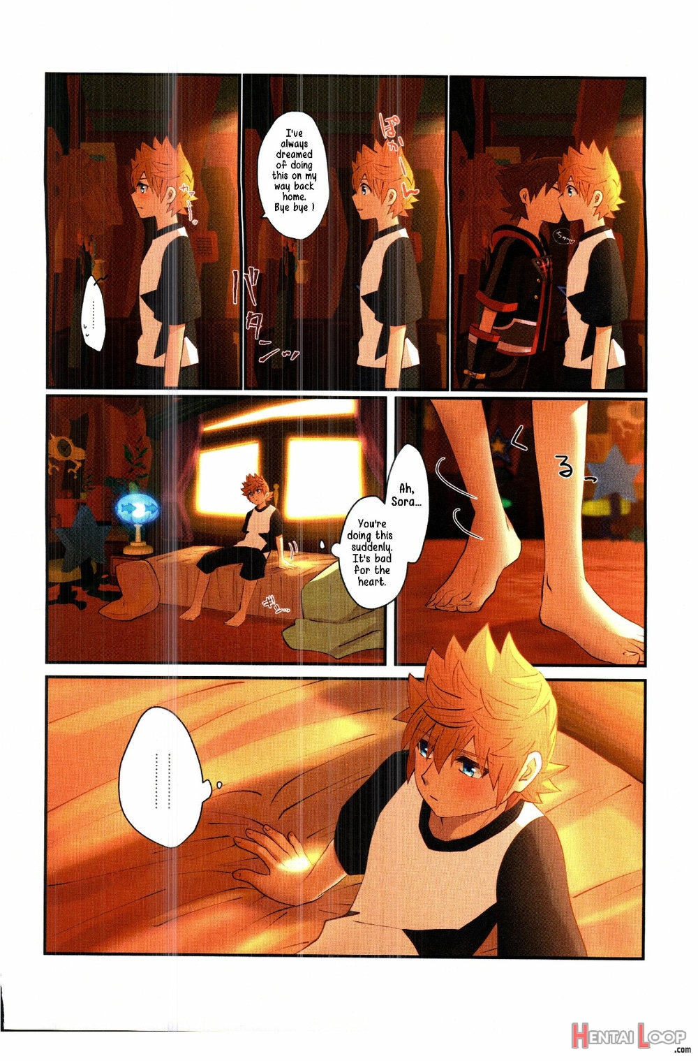 Tasogaredoki page 16