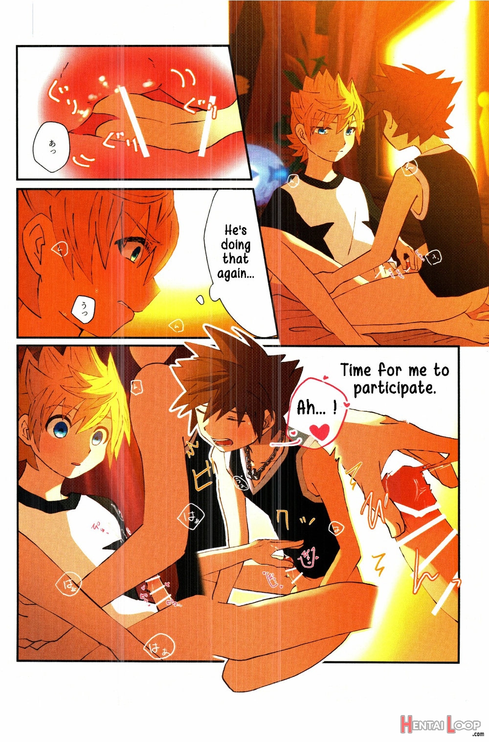 Tasogaredoki page 7