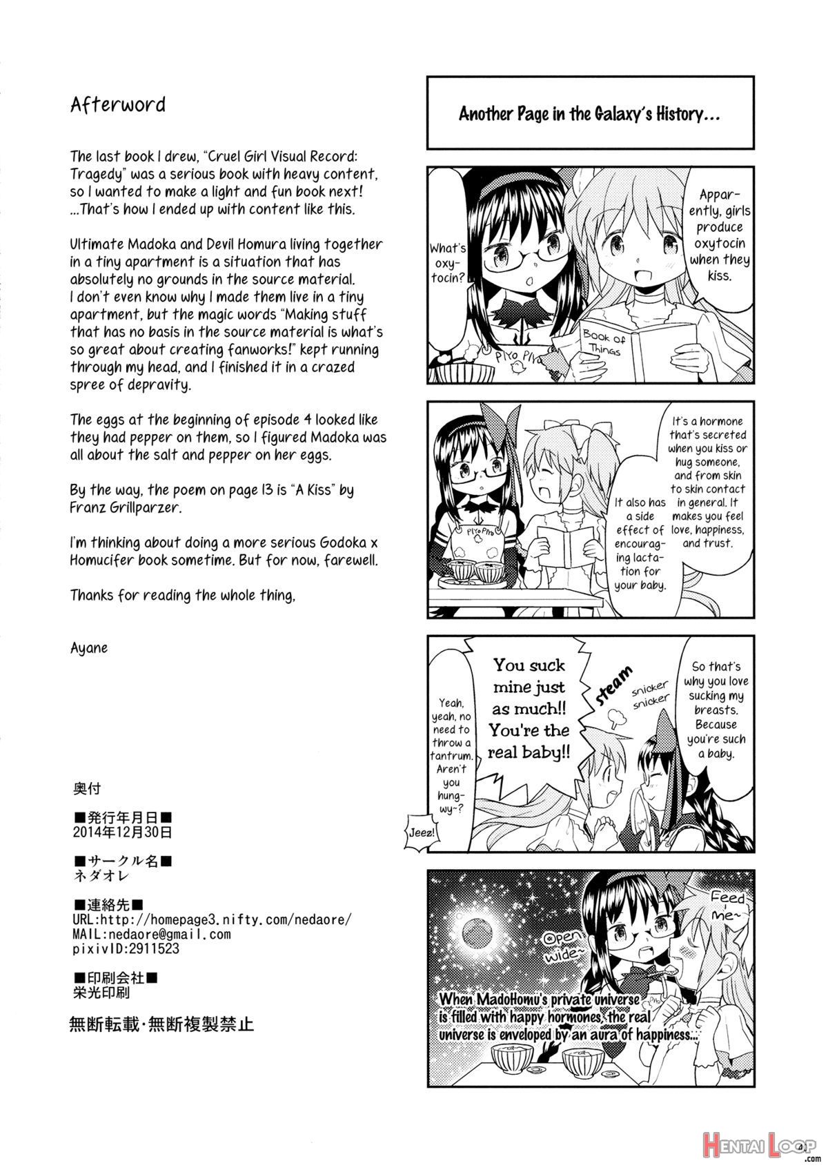 Tatami Ouroboros Duo page 41