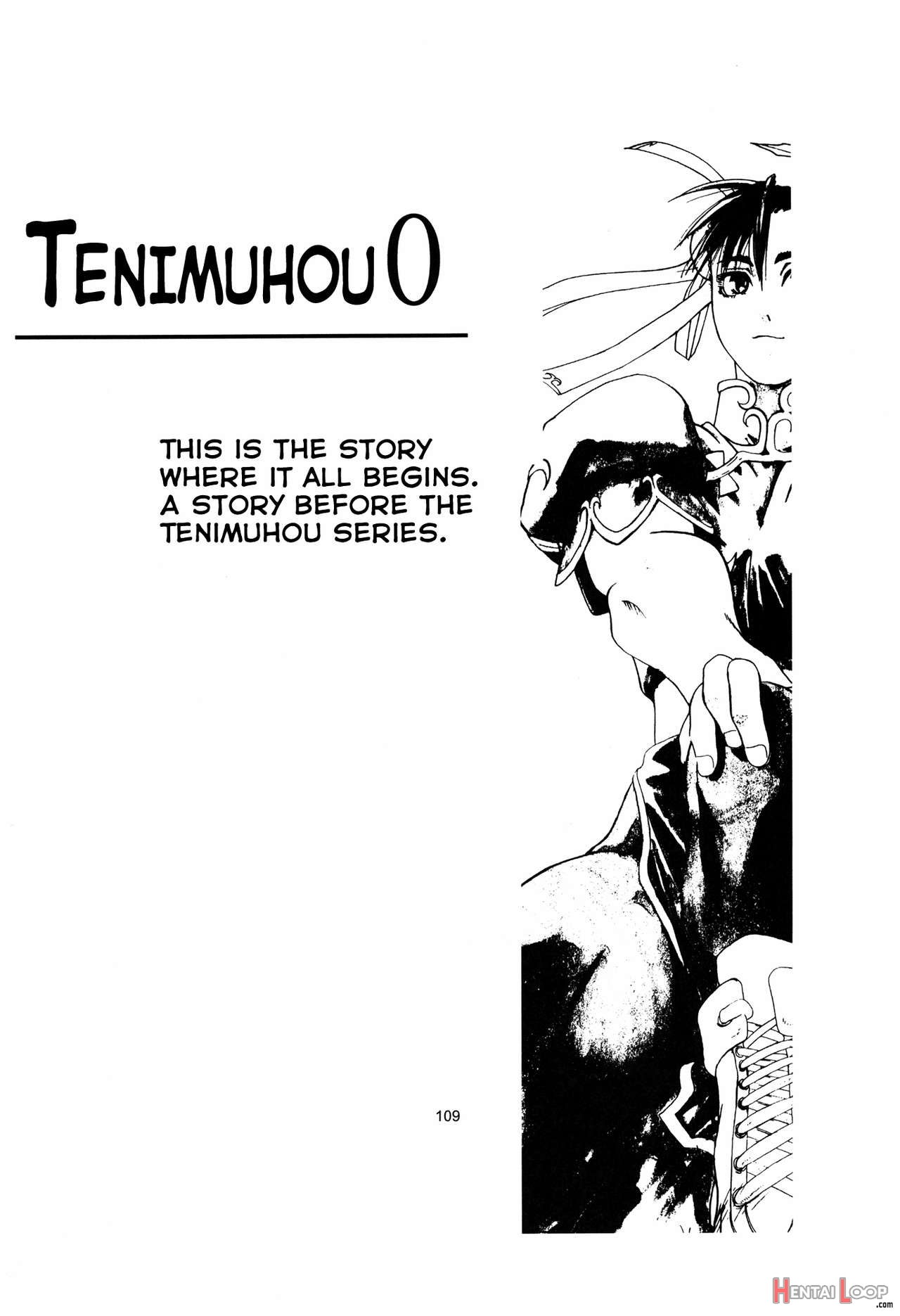 Tenimuhou 0 page 1