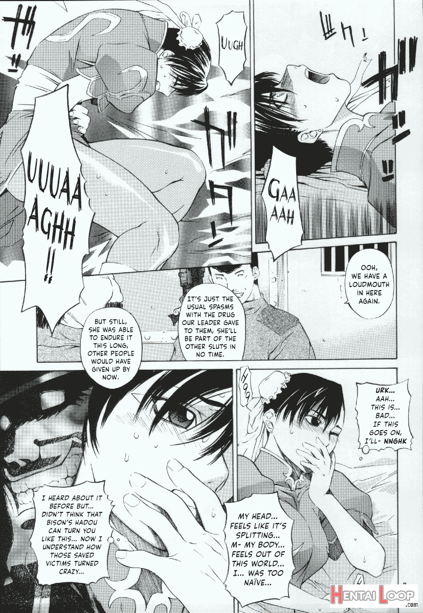 Tenimuhou Gaiden page 7