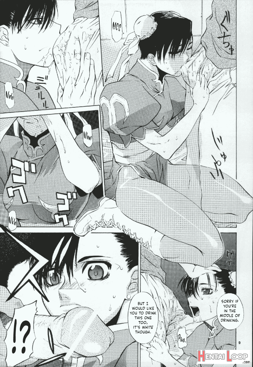 Tenimuhou Gaiden page 9