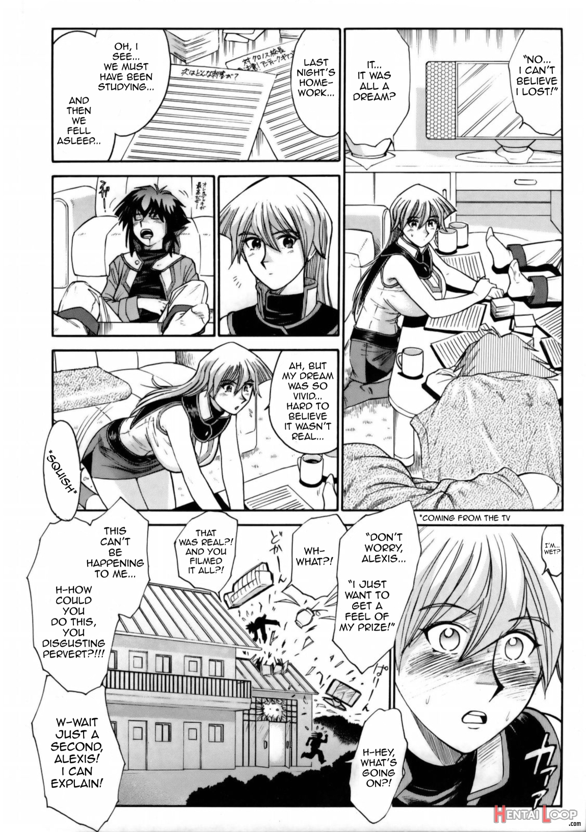 Tenjou In Ashita Kyou Only Book page 17