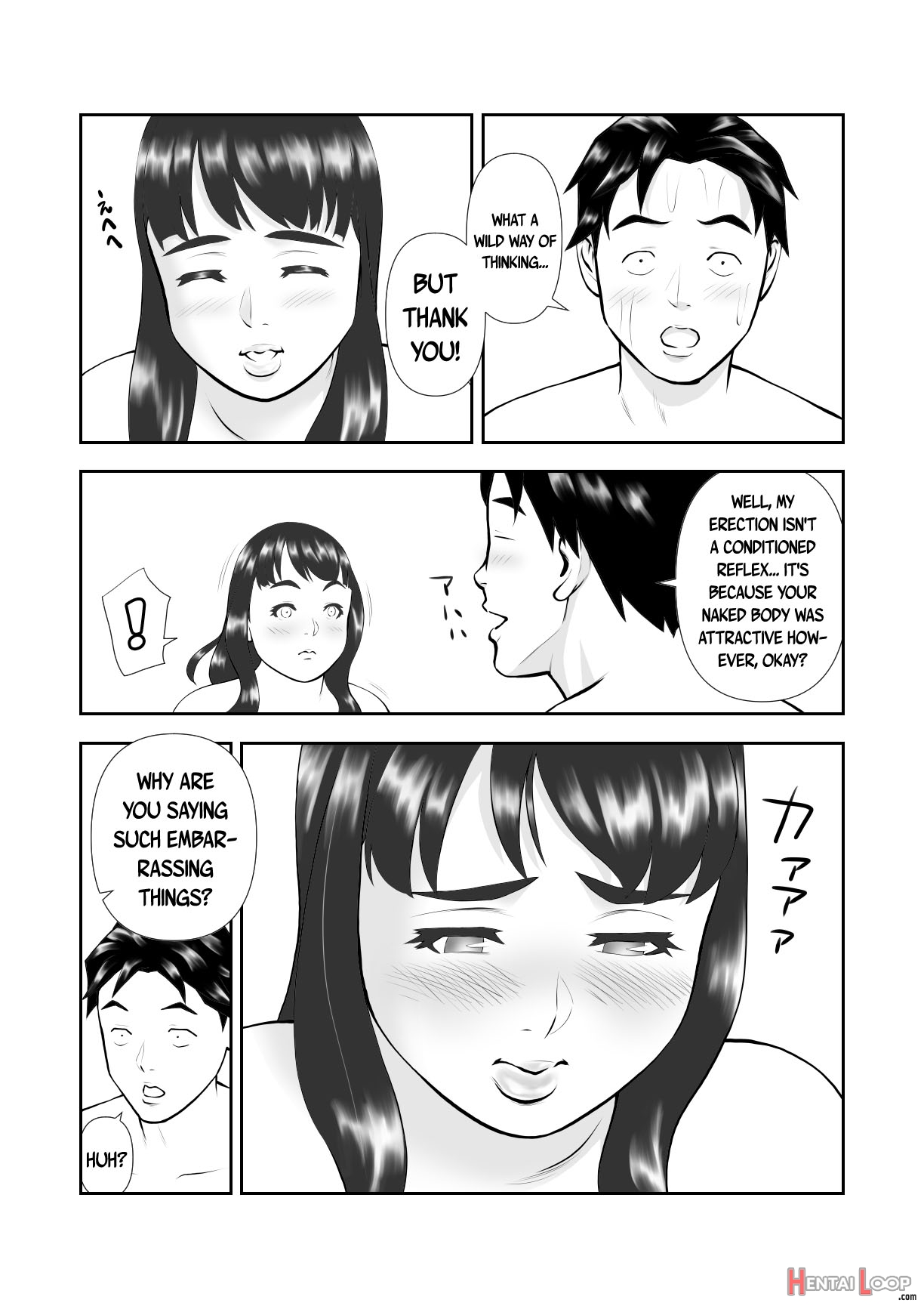 Tennen De Pocchari Na Otonari-san Ga Ofuro O Karinikita page 15