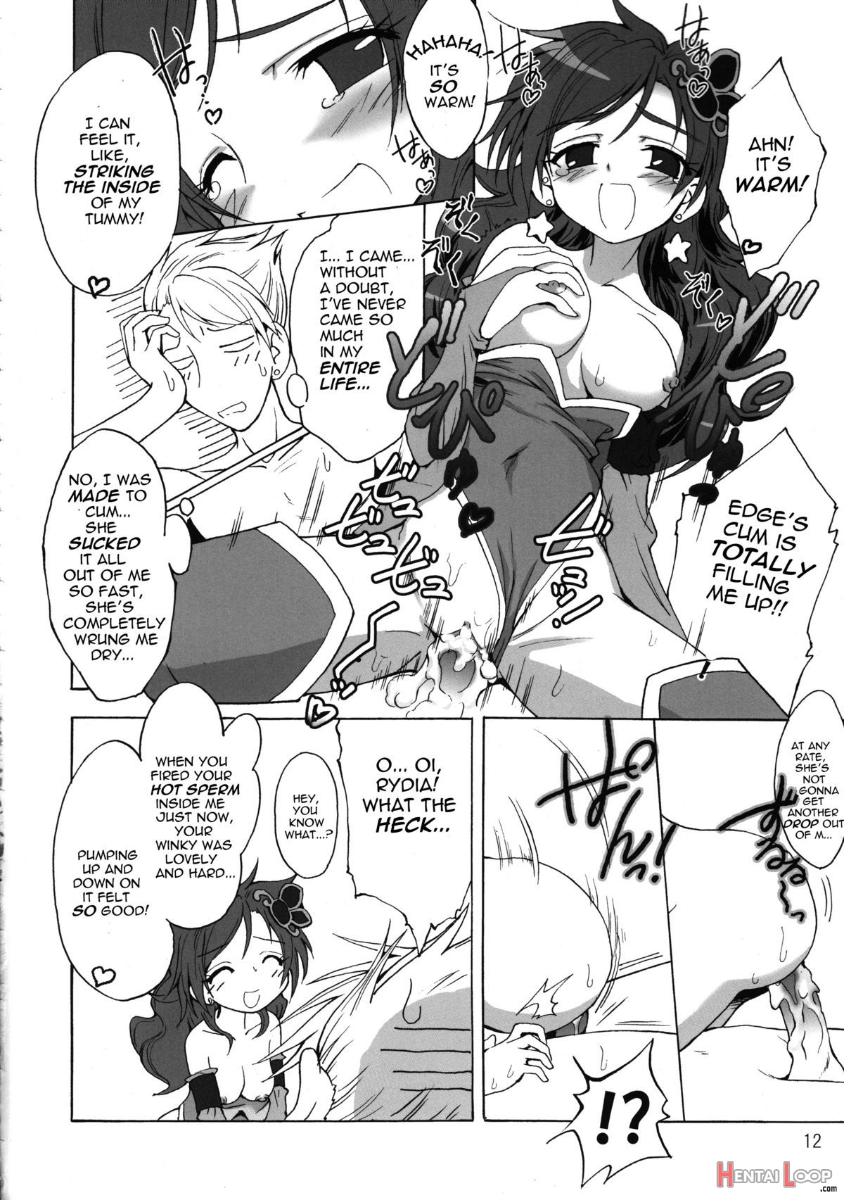 Tentacle X Rydia 2008 Vol.3 page 13