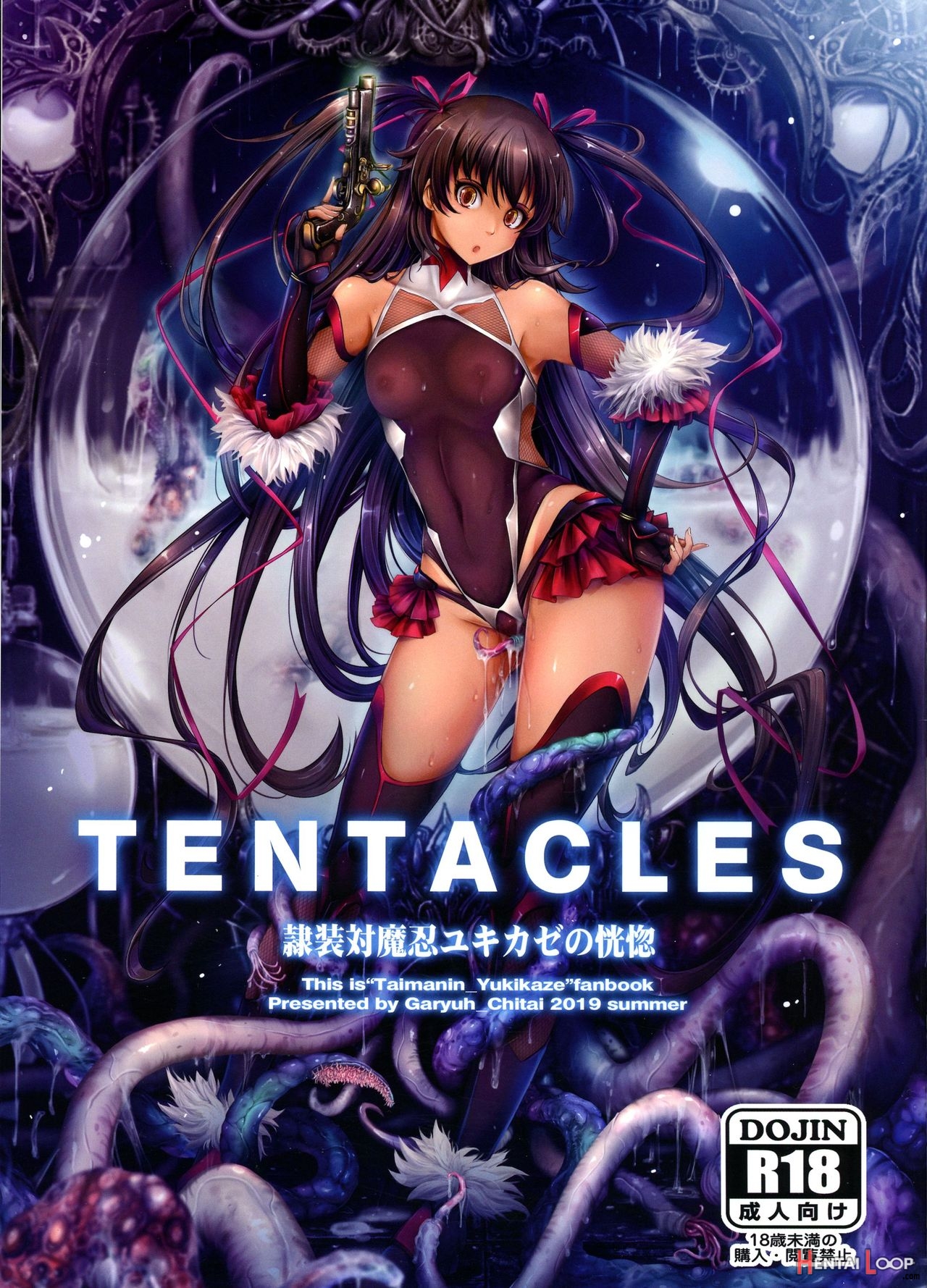 Tentacles Slave Dress Taimanin Yukikaze's Fall To Ecstasy page 1