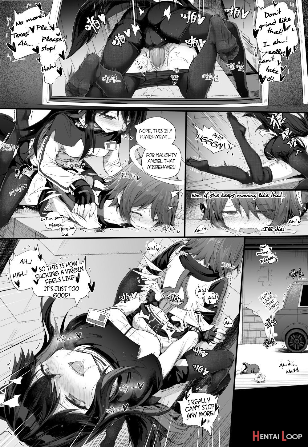 Texas×exusiai - English page 13