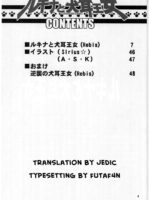 Tgwoa Vol.12 - Rukina To Inumimi Oujo page 3
