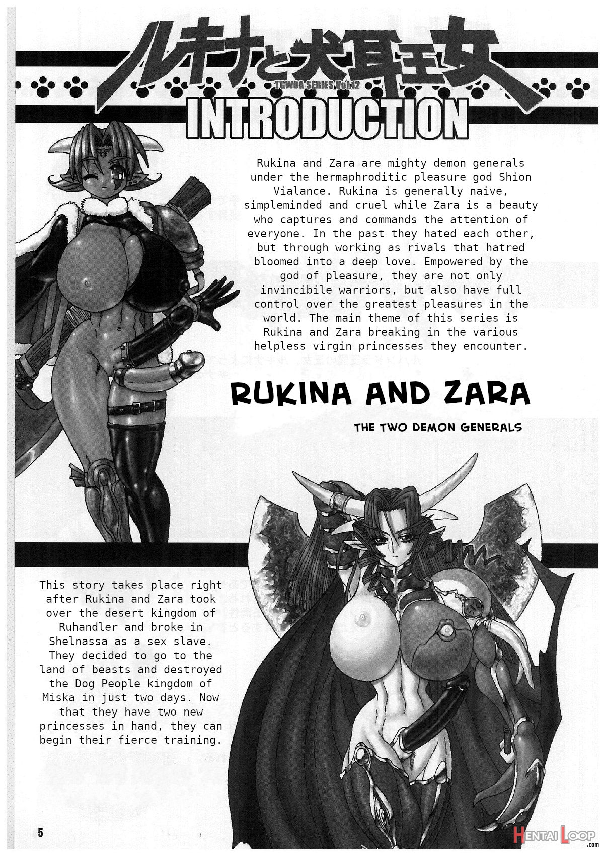 Tgwoa Vol.12 - Rukina To Inumimi Oujo page 4