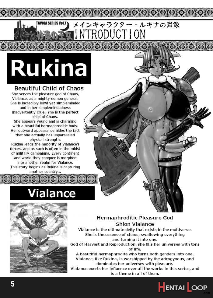 Tgwoa Vol. 7 - Rukina To Sabaku No Oujo page 2