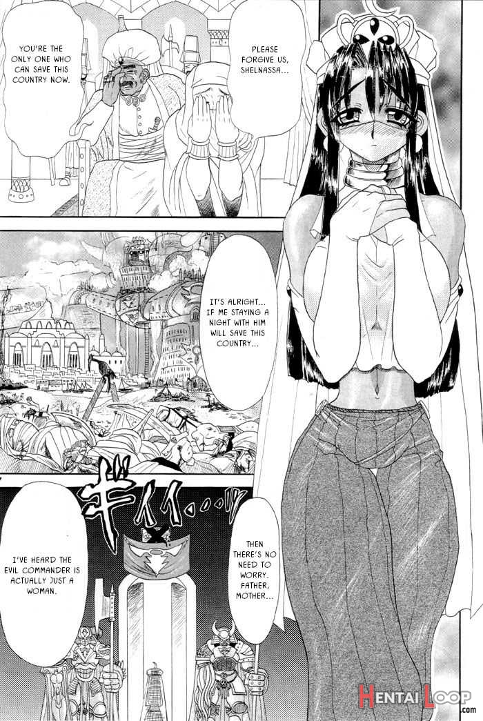 Tgwoa Vol. 7 - Rukina To Sabaku No Oujo page 26