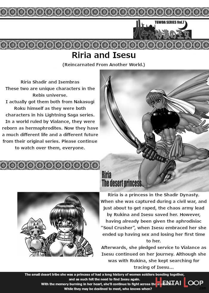 Tgwoa Vol. 7 - Rukina To Sabaku No Oujo page 3