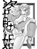 Tgwoa Vol. 7 - Rukina To Sabaku No Oujo page 5