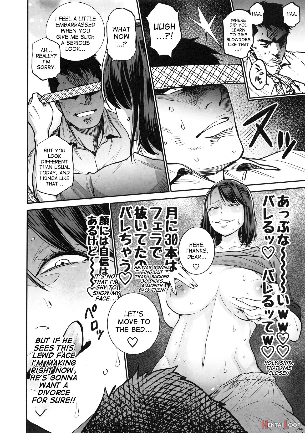 The Bitches 3 Enami Wa Moto Kuro Gal Yariman-zuma page 13