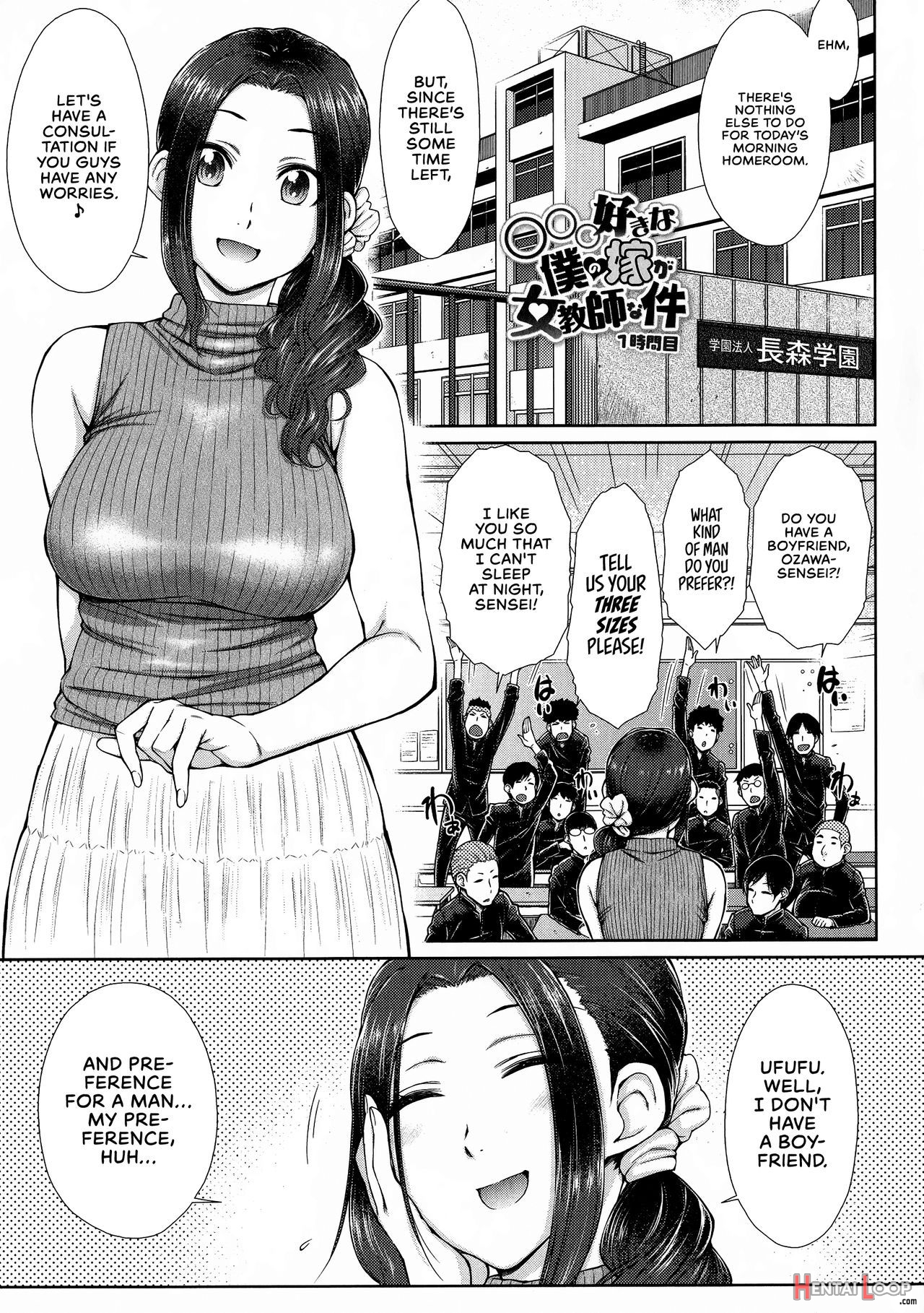 The Case Of My Xxx-loving Wife Who Is Also My Teacher Ch. 1 page 3