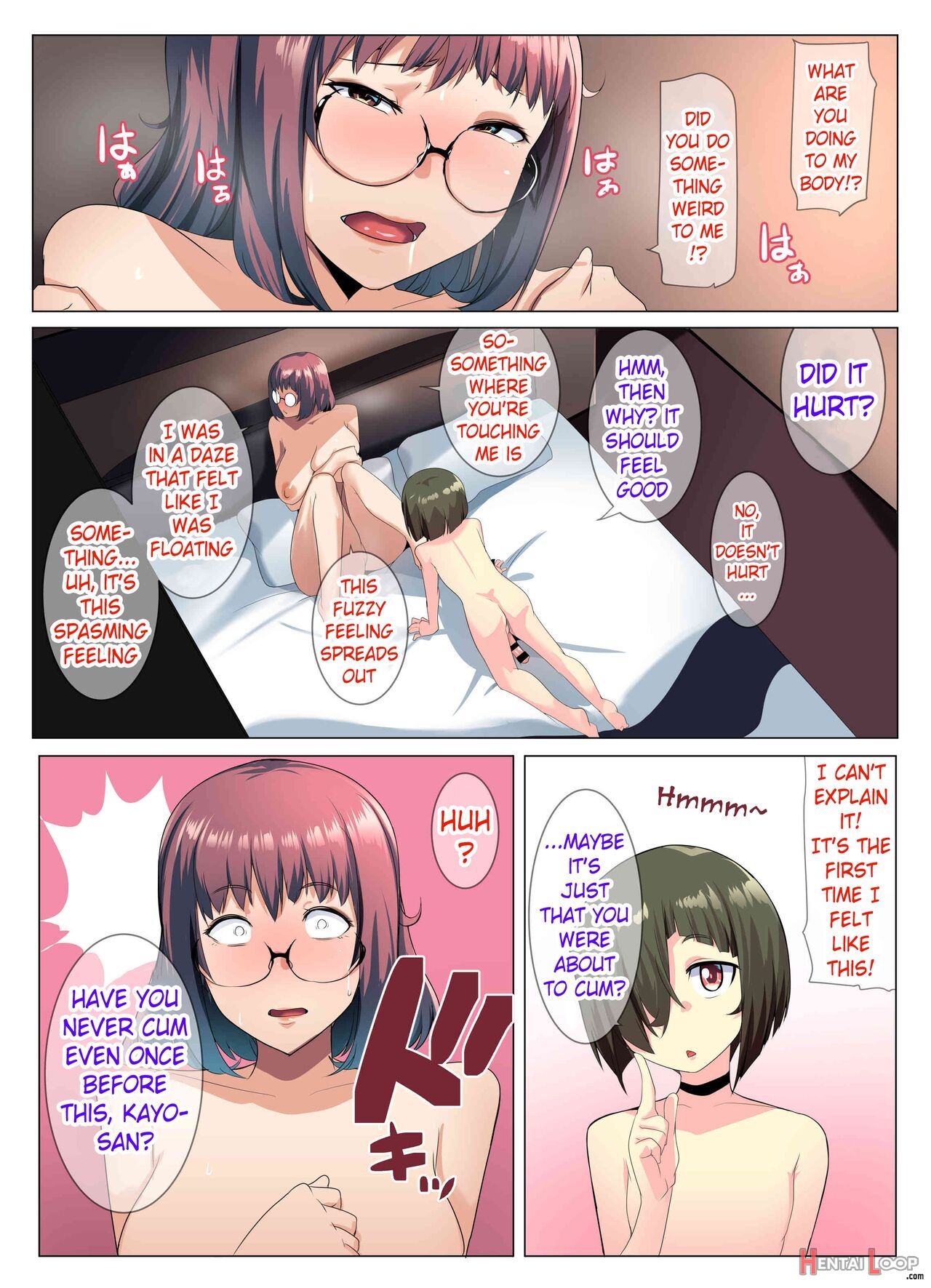 The Glasses-wearing Wife's Friend page 22