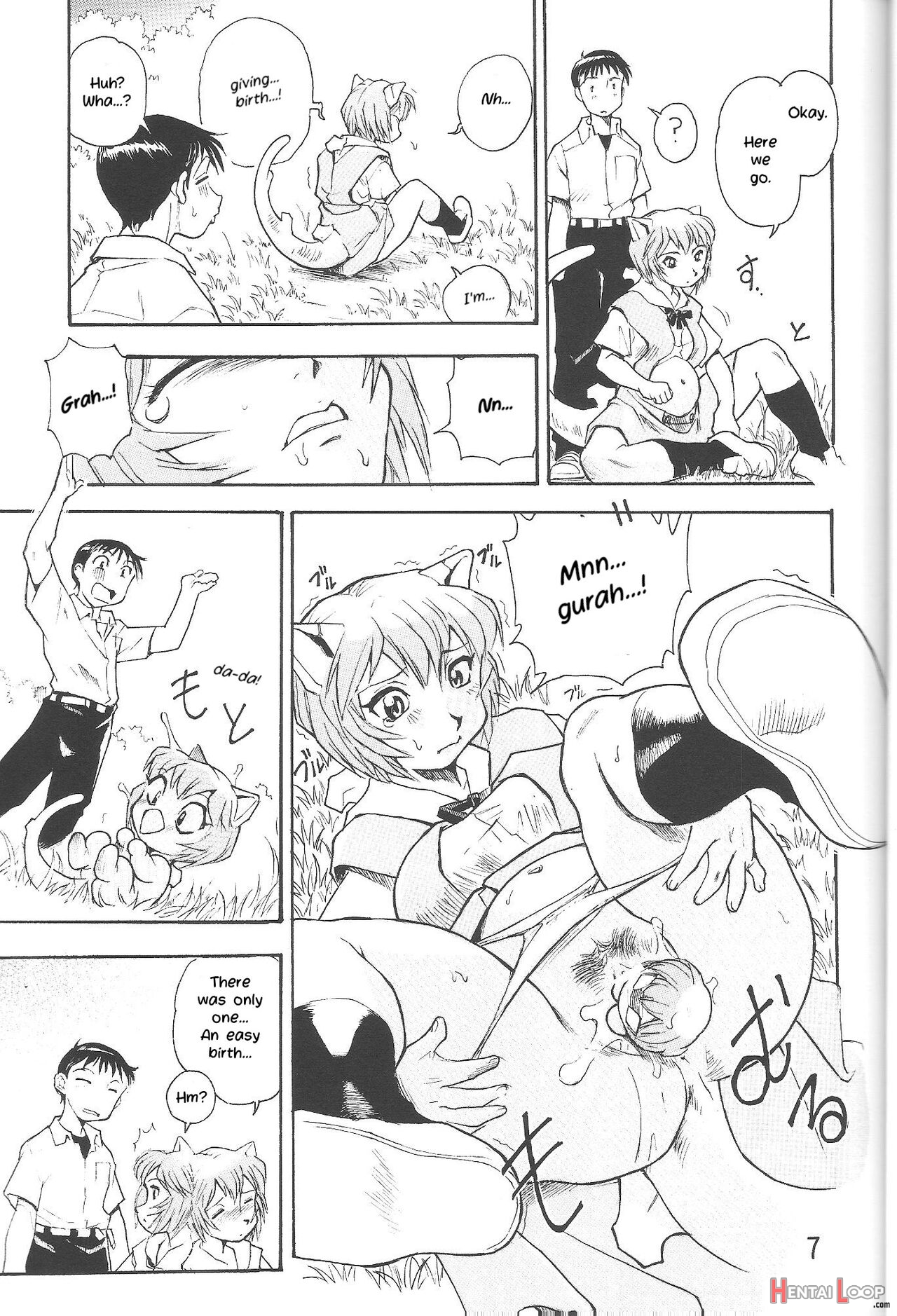 The Harah Angel Ayanami-san page 5