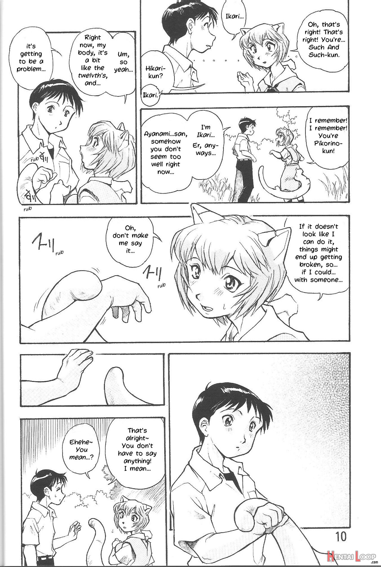 The Harah Angel Ayanami-san page 8