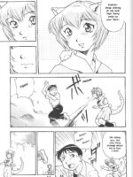 The Harah Angel Ayanami-san page 9