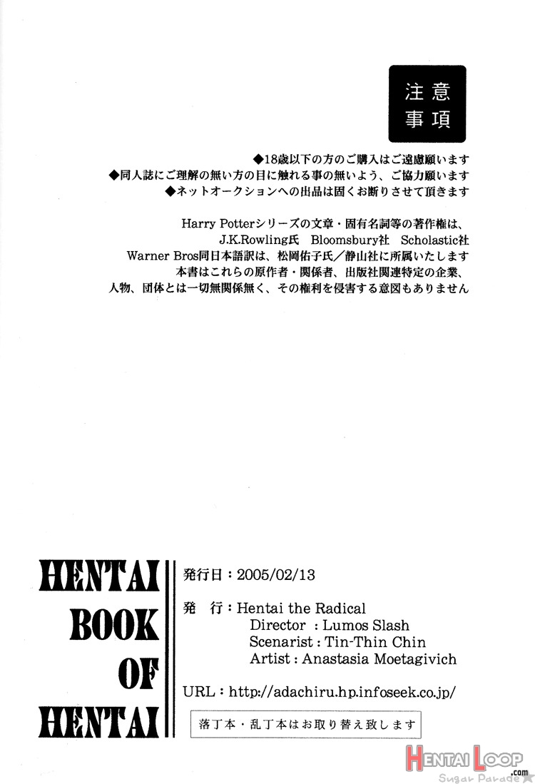 The Hentai Book Of Hentai page 88