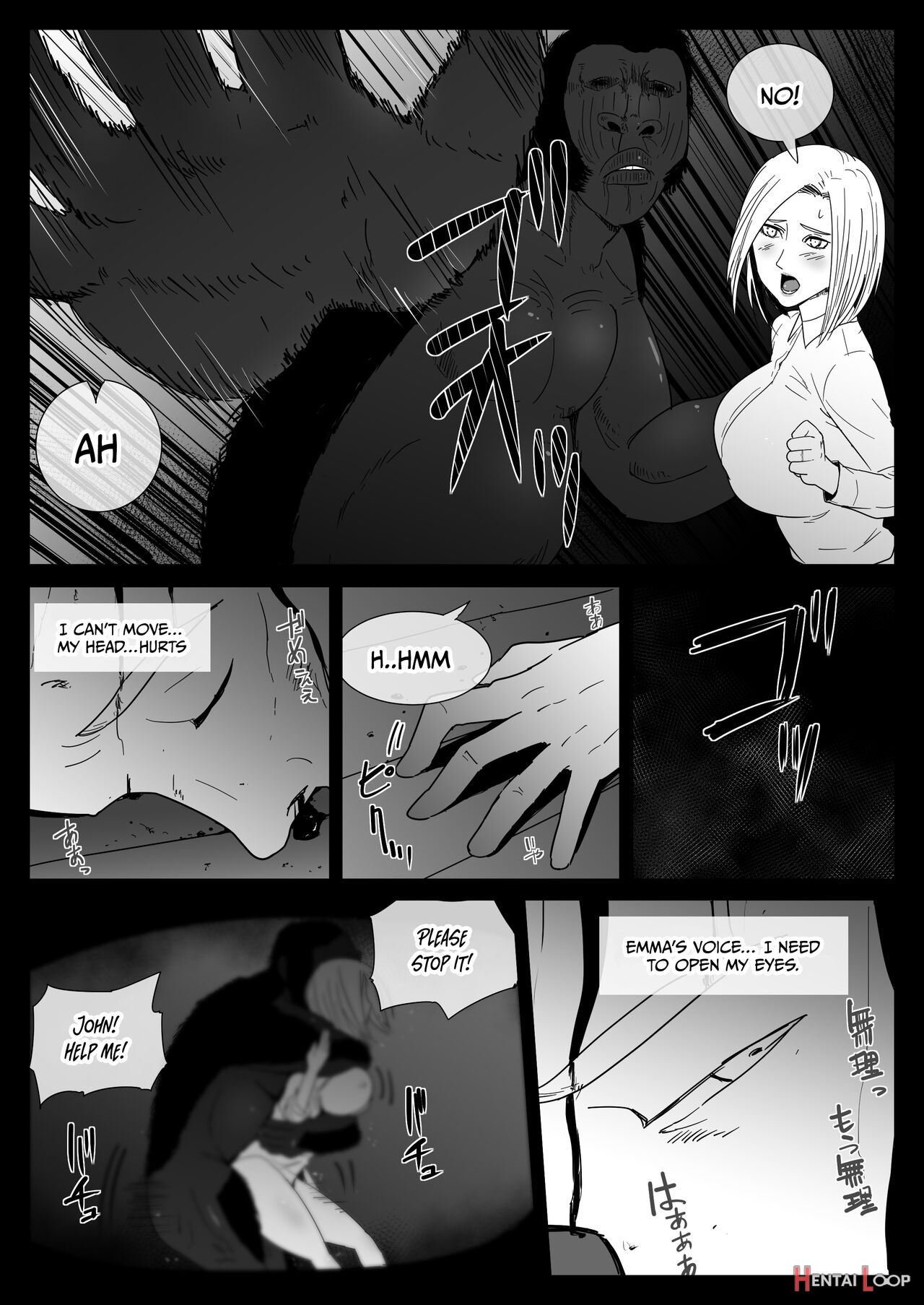 The Jungle Needs Women page 14