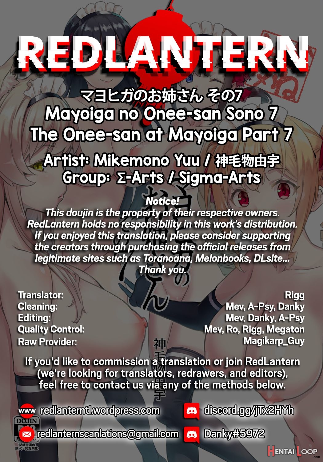 The Onee-san At Mayoiga Part 7 page 2