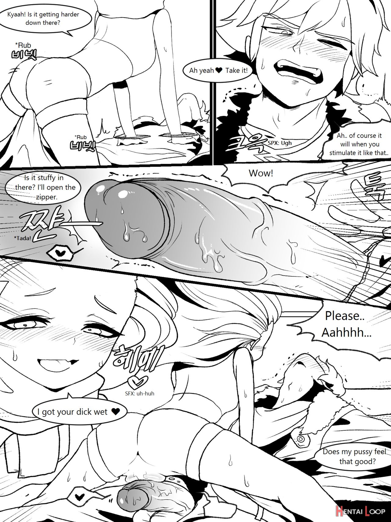 The Reality In The Starlight page 12